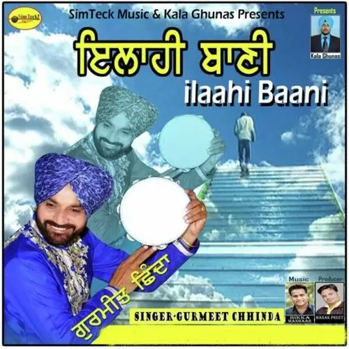 Ilaahi Baani Gurmeet Chhinda Mp3 Download Song - Mr-Punjab