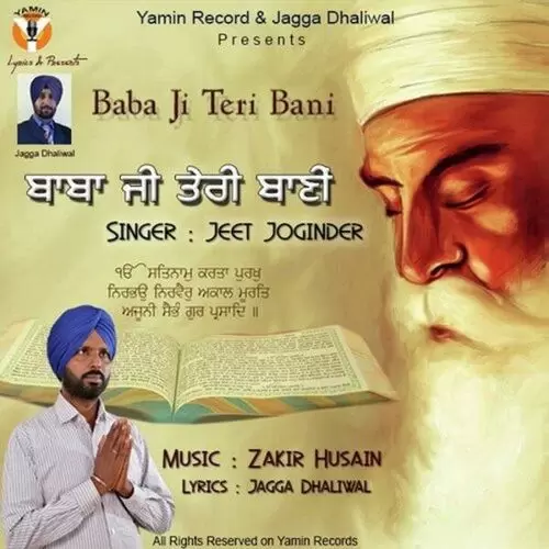 Baba Ji Teri Bani Jeet Joginder Mp3 Download Song - Mr-Punjab