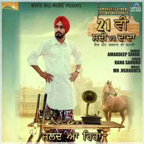 21 Vi Sadi Vs Dada Amardeep Singh Mp3 Download Song - Mr-Punjab