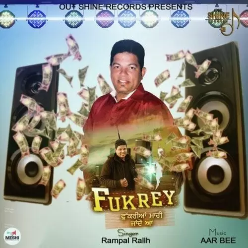 Fukrey Rampal Rallh Mp3 Download Song - Mr-Punjab