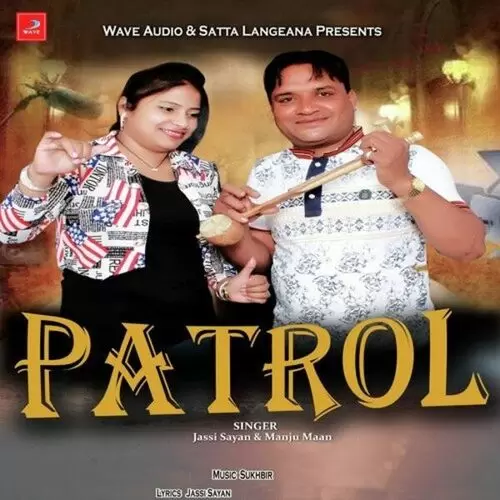 Patrol Jassi Sayan Mp3 Download Song - Mr-Punjab