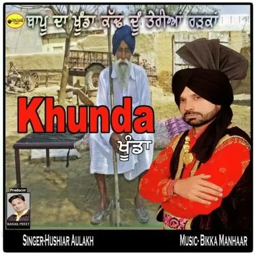 Khunda Hushiar Aulakh Mp3 Download Song - Mr-Punjab