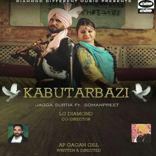 Kabutarbazi Jagga Surtia Mp3 Download Song - Mr-Punjab