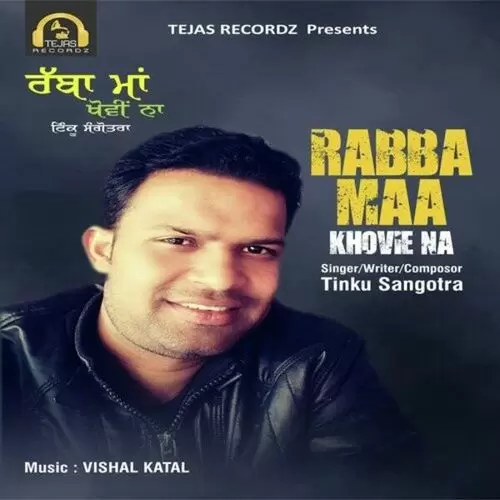 Rabba Maa Khovie Na Tinku Sangotra Mp3 Download Song - Mr-Punjab