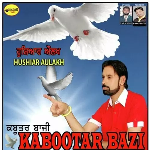 Kabootar Bazi Hushiar Aulakh Mp3 Download Song - Mr-Punjab