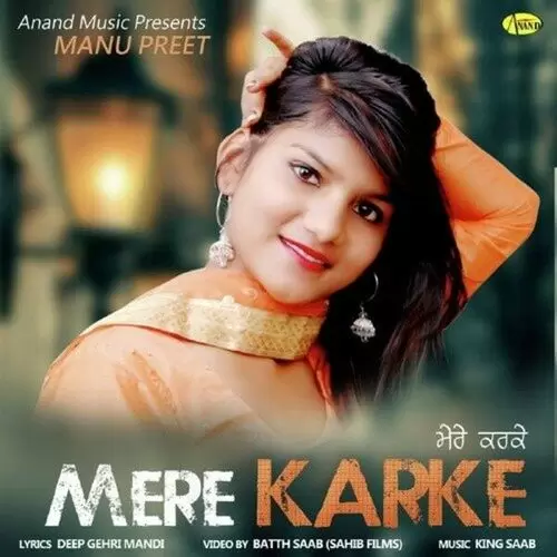 Mere Karke Manu Preet Mp3 Download Song - Mr-Punjab