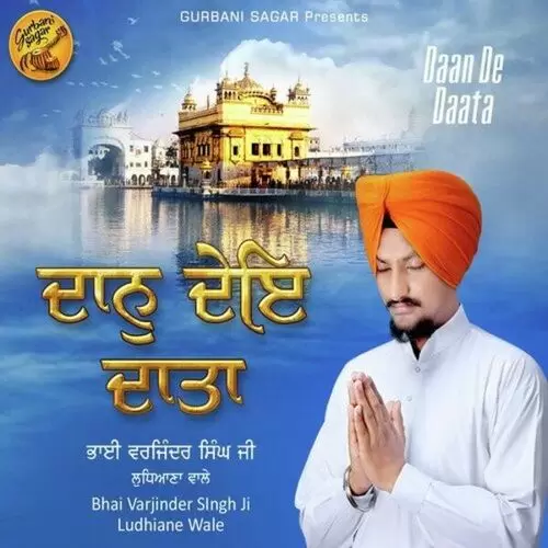 Daan De Daata Bhai Varjinder Singh Ji Ludhiane Wale Mp3 Download Song - Mr-Punjab