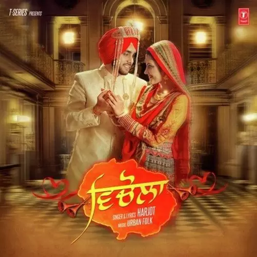 Vichola Harjot Mp3 Download Song - Mr-Punjab