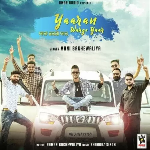 Yaaran Warge Yaar Mani Baghewaliya Mp3 Download Song - Mr-Punjab