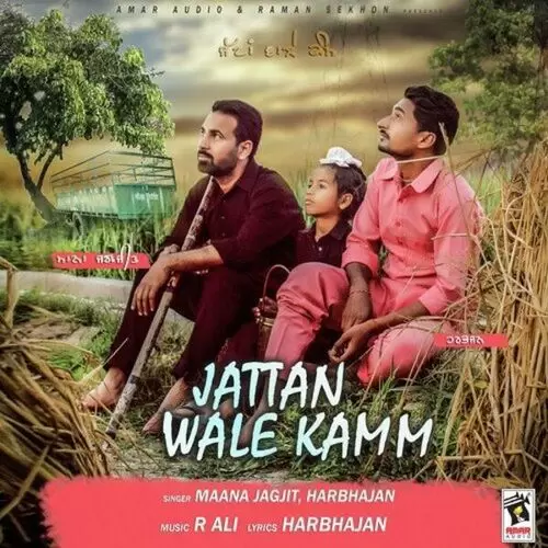 Jattan Wale Kamm Harbhajan Mp3 Download Song - Mr-Punjab