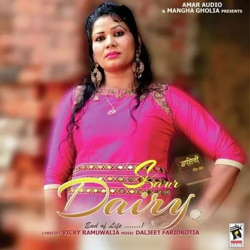 Dairy S. Kaur Mp3 Download Song - Mr-Punjab