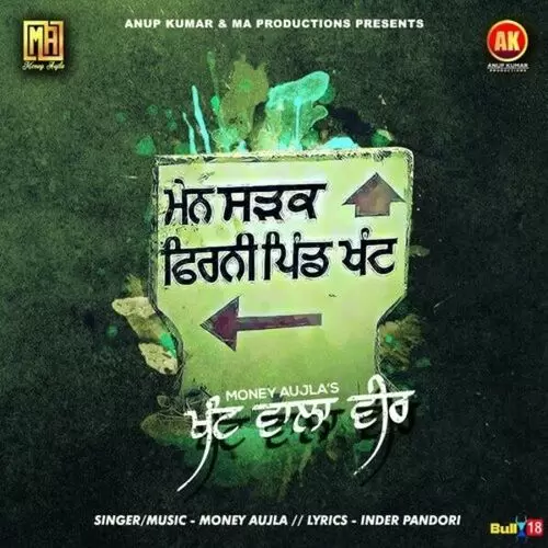 Khant Wala Veer Money Aujla Mp3 Download Song - Mr-Punjab
