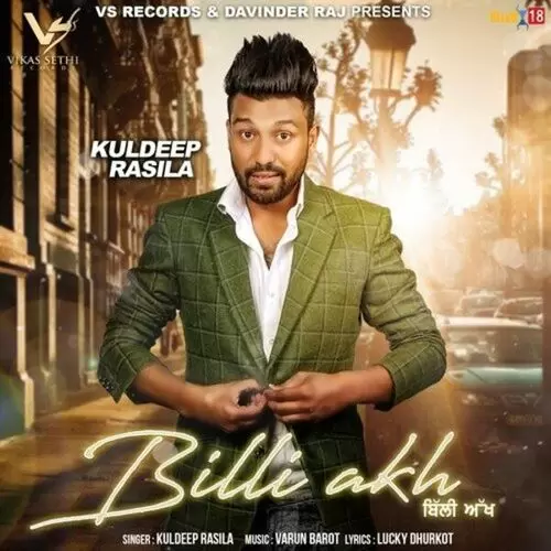 Billi Akh Kuldeep Rasila Mp3 Download Song - Mr-Punjab