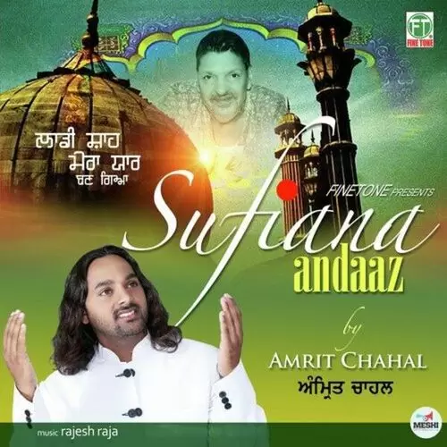 Sufiana Andaaz Amrit Chahal Mp3 Download Song - Mr-Punjab