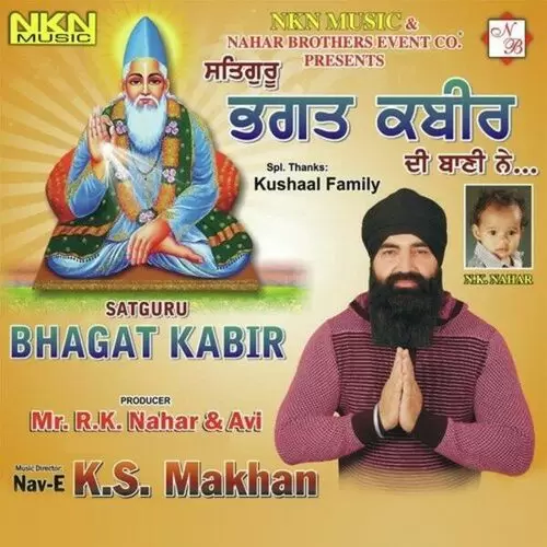Satguru Bhagat Kabir K.S. Makhan Mp3 Download Song - Mr-Punjab