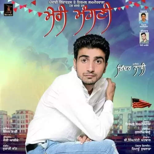 Meri Mangni Binder Nabhi Mp3 Download Song - Mr-Punjab