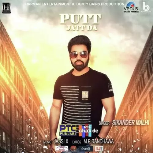 Putt Jatt Da Sikander Malhi Mp3 Download Song - Mr-Punjab