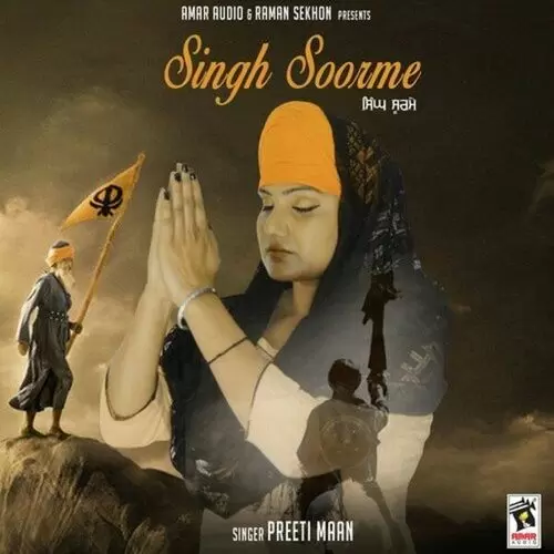 Singh Soorme Preeti Maan Mp3 Download Song - Mr-Punjab