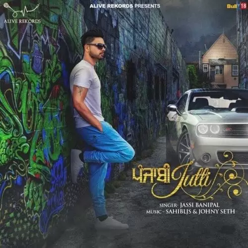 Punjabi Jutti Jassi Banipal Mp3 Download Song - Mr-Punjab