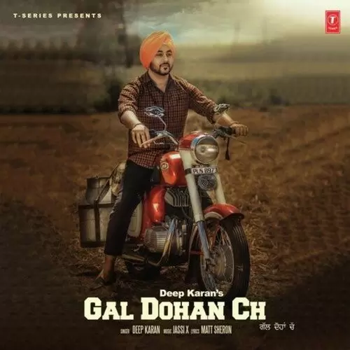 Gal Dohan Ch Deep Karan Mp3 Download Song - Mr-Punjab