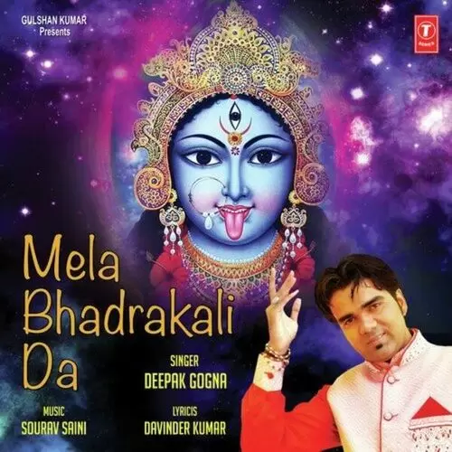 Mela Bhadrakali Da Deepak Gogna Mp3 Download Song - Mr-Punjab