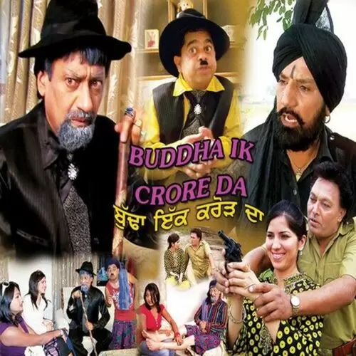 Budha Ik Carore Da Sarpanch Hakam Singh Mp3 Download Song - Mr-Punjab