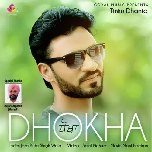 Dhokha Tinku Dhania Mp3 Download Song - Mr-Punjab