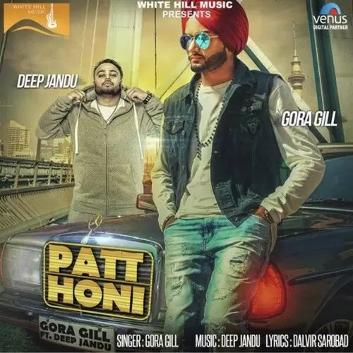 Patt Honi Gora Gill Mp3 Download Song - Mr-Punjab