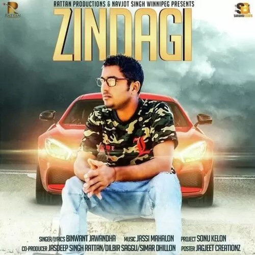 Zindagi Binwant Jawandha Mp3 Download Song - Mr-Punjab