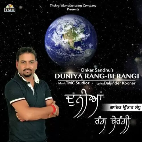 Duniya Rang Berangi Onkar Sandhu Mp3 Download Song - Mr-Punjab