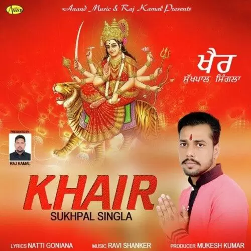 Khair Sukhpal Singla Mp3 Download Song - Mr-Punjab