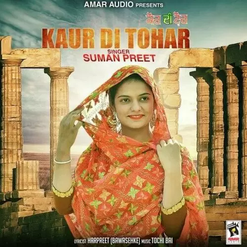 Kaur Di Tohar Suman Preet Mp3 Download Song - Mr-Punjab