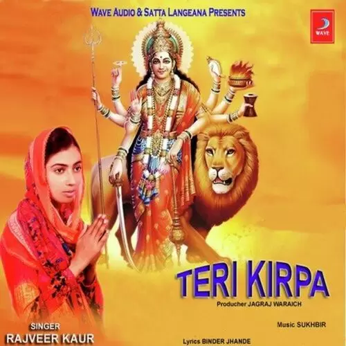 Teri Kirpa Rajveer Kaur Mp3 Download Song - Mr-Punjab
