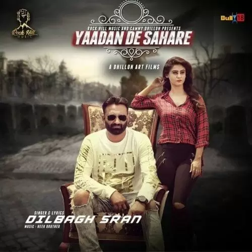 Yaadan De Sahare Dilbagh Sran Mp3 Download Song - Mr-Punjab