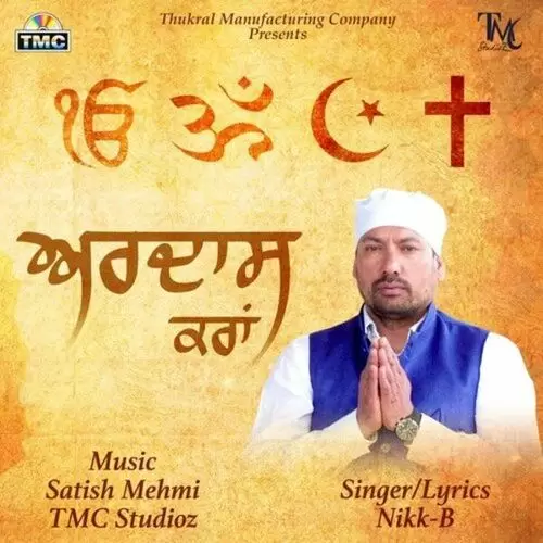 Ardaas Kra Nikk-B Mp3 Download Song - Mr-Punjab