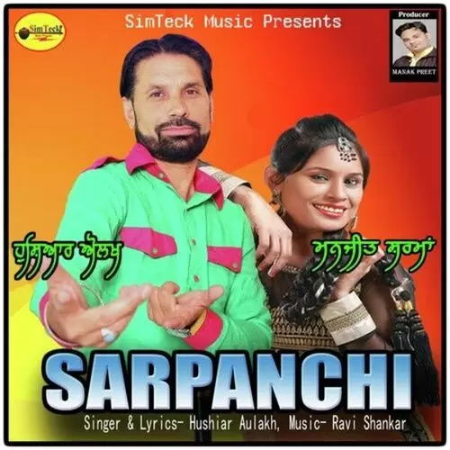 Sarpanchi Hushiar Aulakh Mp3 Download Song - Mr-Punjab
