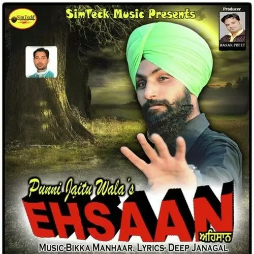 Ehsaan Punni Jaitu Wala Mp3 Download Song - Mr-Punjab
