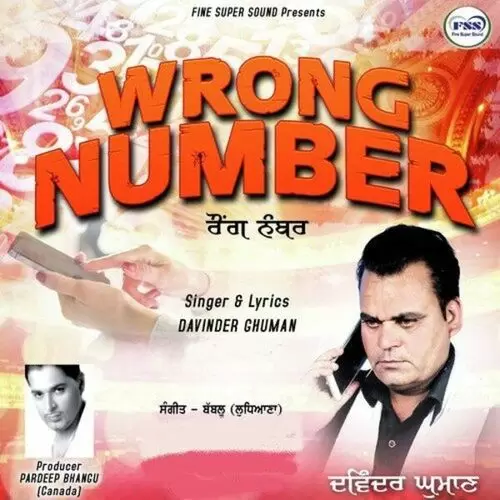 Wrong Number Davinder Ghuman Mp3 Download Song - Mr-Punjab