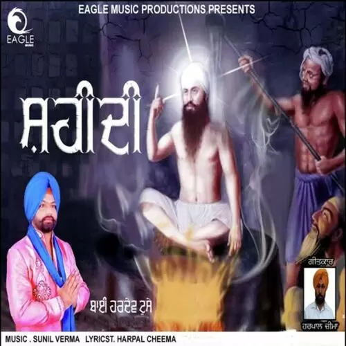 Shaheedi Bai Hardev Tusse Mp3 Download Song - Mr-Punjab