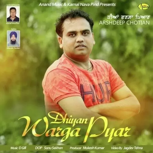 Dheeyan Warga Pyaar Arshdeep Chotian Mp3 Download Song - Mr-Punjab