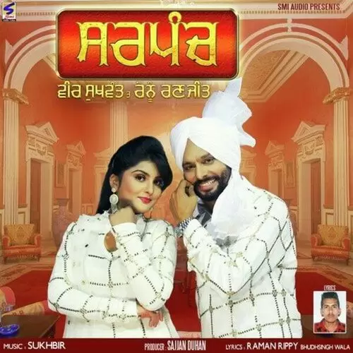 Sarpanch Veer Sukhwant Mp3 Download Song - Mr-Punjab