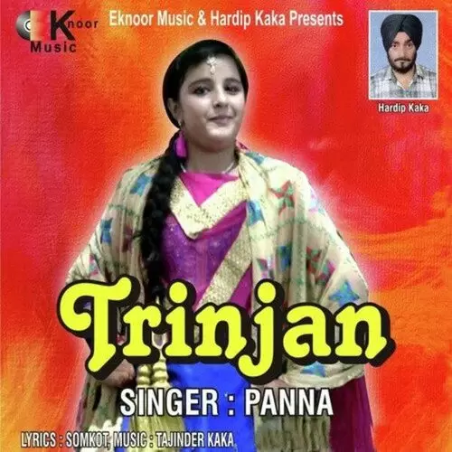 Trinjan Panna Mp3 Download Song - Mr-Punjab