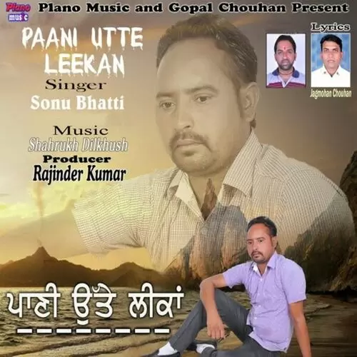 Paani Utte Leekan Sonu Bhatti Mp3 Download Song - Mr-Punjab