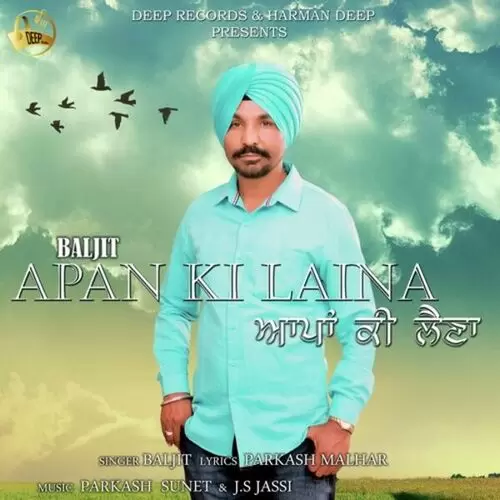 Apan Ki Laina Baljit Mp3 Download Song - Mr-Punjab