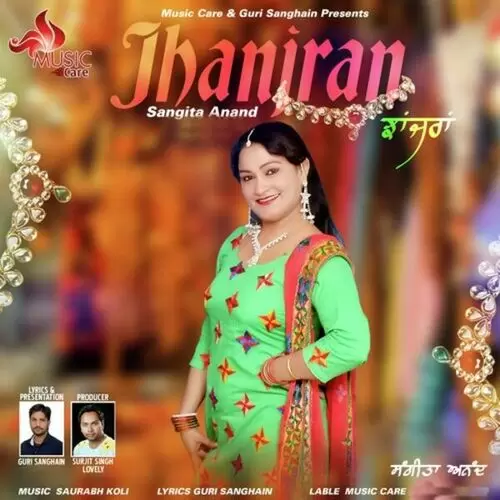 Jhanjran Sangita Anand Mp3 Download Song - Mr-Punjab
