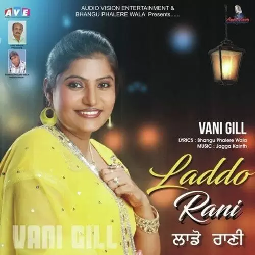 Laddo Rani Vani Gill Mp3 Download Song - Mr-Punjab