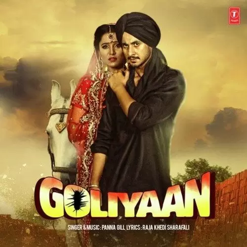 Goliyaan Panna Gill Mp3 Download Song - Mr-Punjab