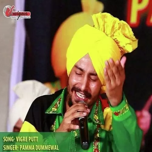 Vigre Putt Pamma Dumewal Mp3 Download Song - Mr-Punjab