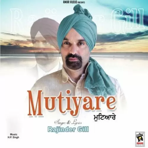 Mutiyare Rajinder Gill Mp3 Download Song - Mr-Punjab