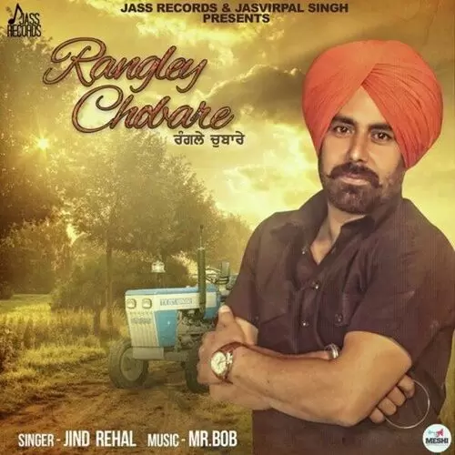 Rangley Chobare Jind Rehal Mp3 Download Song - Mr-Punjab